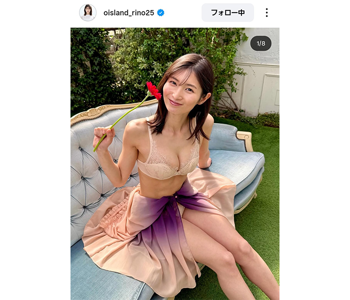 大島璃乃、はだけワンピースから大人の艶肌チラ見せ！