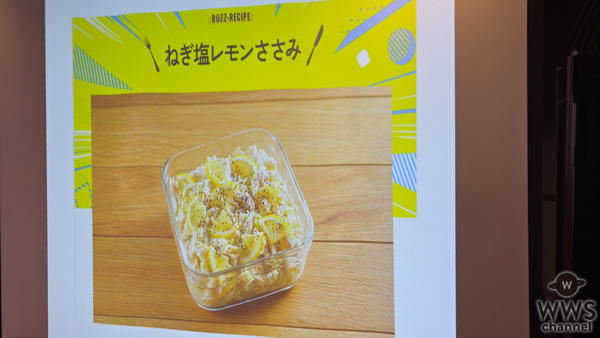 【動画】料理研究家・リュウジ、ハナマルキ「液体塩こうじ」アンバサダーを続投！おすすめレシピも実演