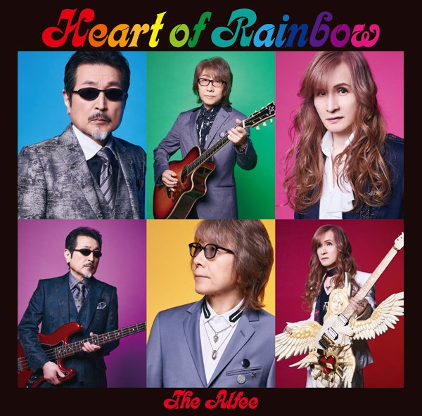 7/30発売シングル「HEART OF RAINBOW」新アーティスト写真、ジャケット写真、曲目、さらにメンバー出演トークイベントに応募できる追加封入特典、店舗別特典情報解禁！