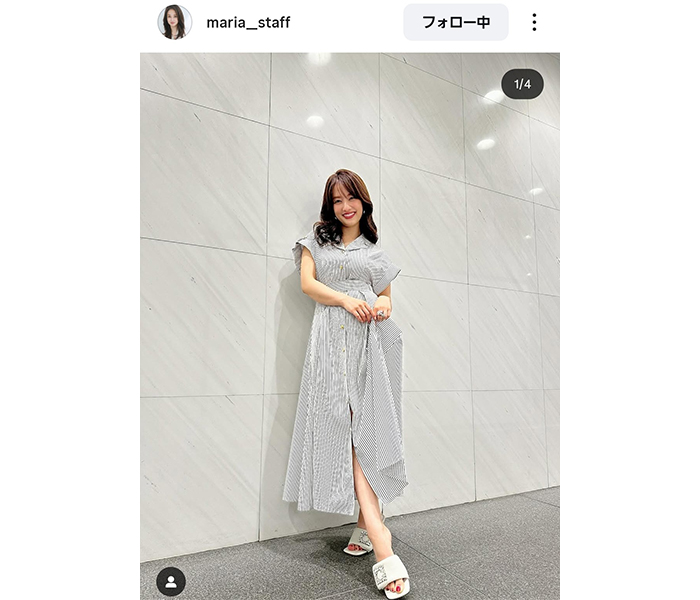谷まりあ、スリット入りワンピから美脚チラ見せ！「いつも可愛い」
