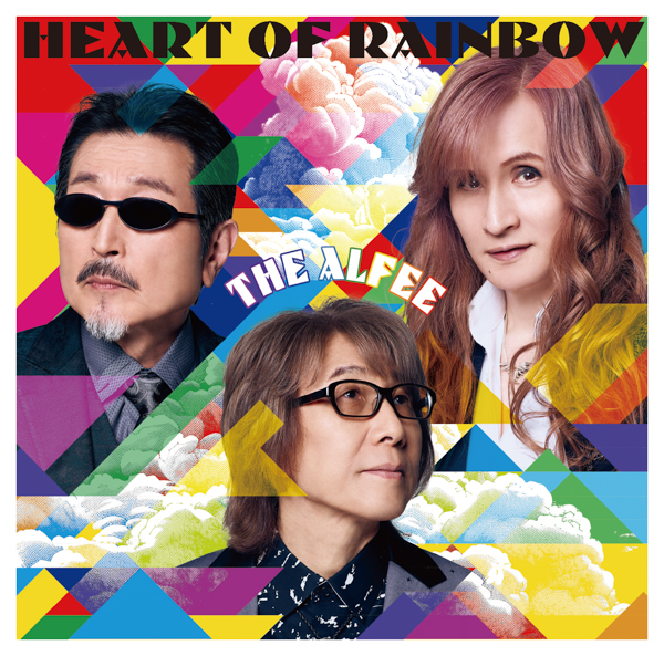 7/30発売シングル「HEART OF RAINBOW」新アーティスト写真、ジャケット写真、曲目、さらにメンバー出演トークイベントに応募できる追加封入特典、店舗別特典情報解禁！