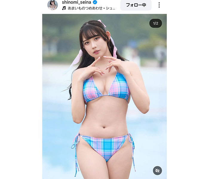 篠見星奈、カラフルビキニでむちむちスタイルあらわに！