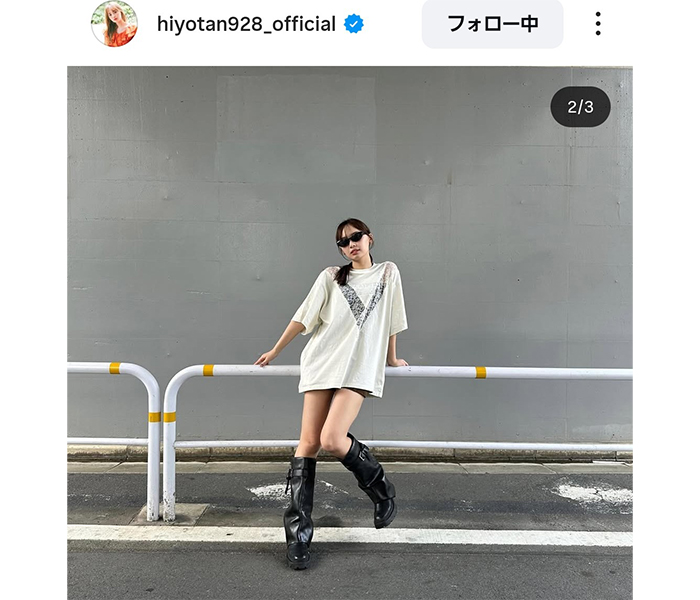濱岸ひより、スラリ美脚のTシャツコーデにファン釘付け！
