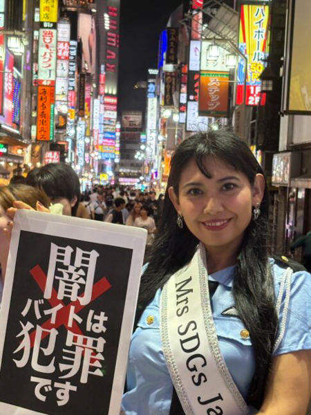 ミスコンポリス発足!第一回は歌舞伎町『闇バイトは犯罪です』ミセスSDGsJAPAN2024準グランプリ叶ここがポリスに