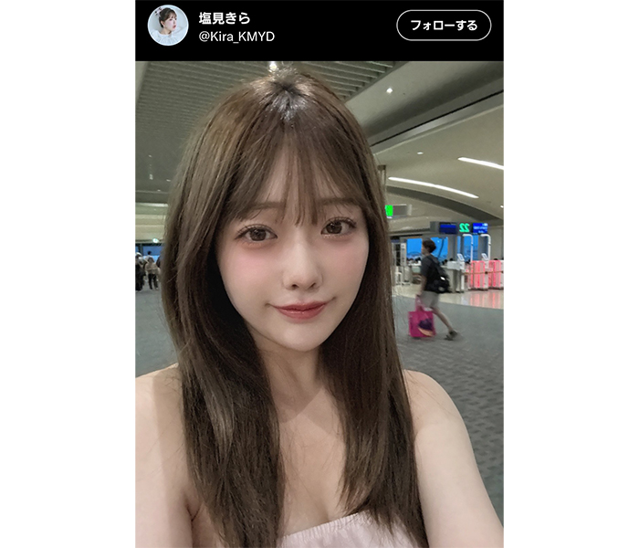 塩見きら、美谷間のぞく夏コーデにファン悶絶