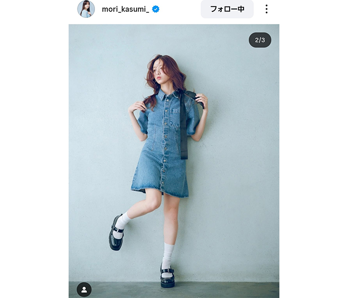 森香澄、デニムワンピースで美脚披露！！