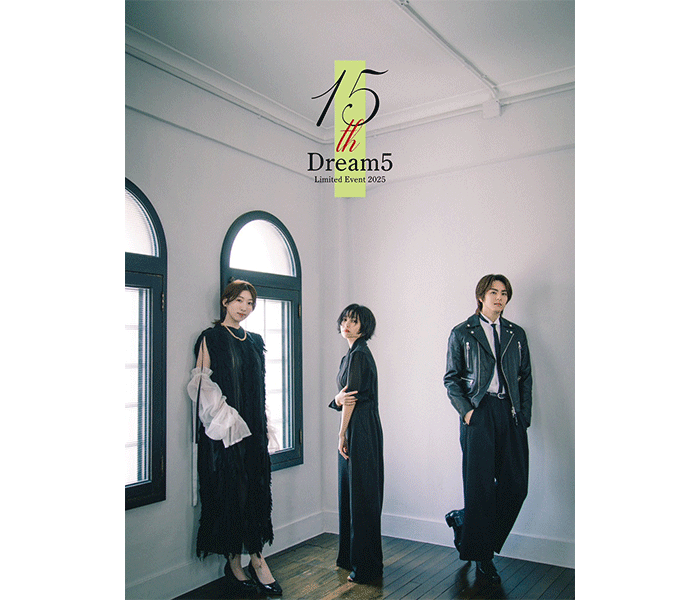 大原優乃、Dream5結成15周年を記念して1日限りの復帰！ファン「これは泣いてしまう、、、」