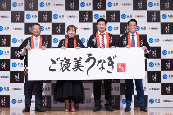 うなぎ好きの菊地亜美が登場!「天馬のうなぎ」と「国産うなぎ」を見分けられるか!?食べ比べに挑戦!