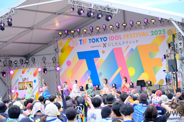 【写真特集】私立恵比寿中学、TIF2日目のUP-T HOT STAGEに登場！＜TOKYO IDLE FESTIVAL2025＞
