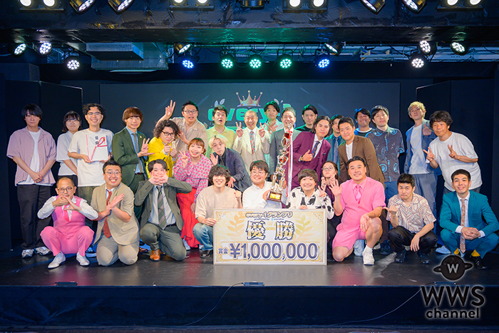 every-1グランプリ2025(C)WWSチャンネル