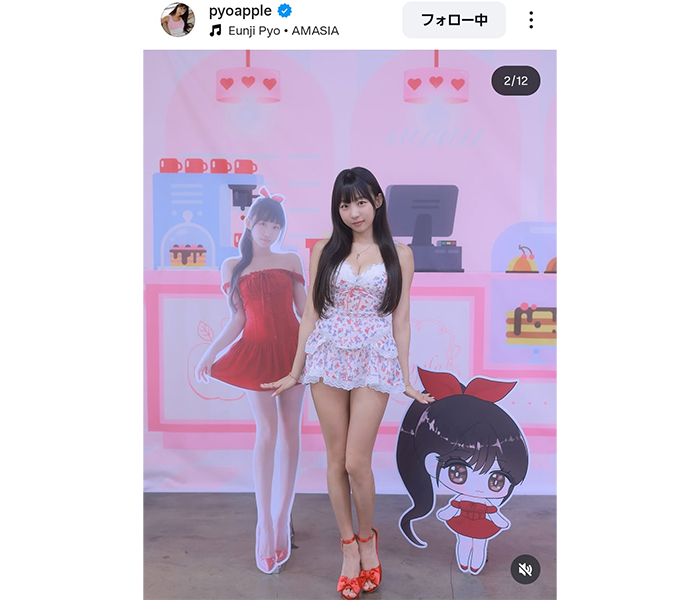 ピョ・ウンジ、美肌あらわなキュートワンピ姿に反響！「う、う美しスギぅ！？」