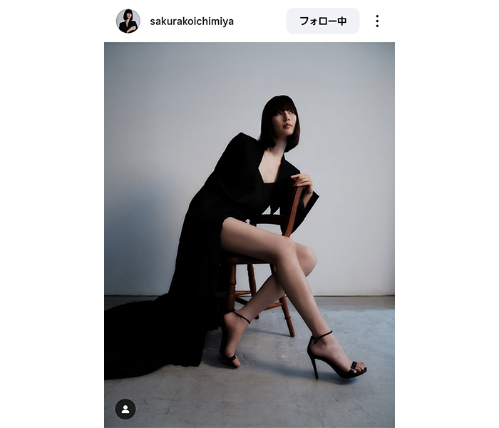 モデル・一宮桜子が新事務所所属を発表