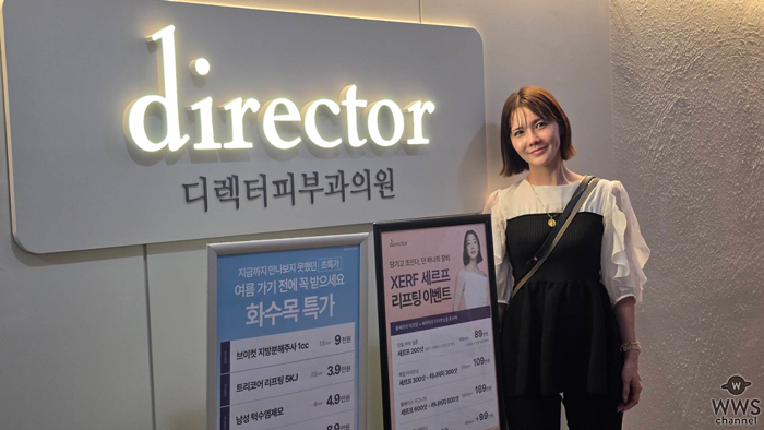 日本人インフルエンサー・水川明日香、花咲羽凛、乙幡美蕾、ソウル・江南(강남)にて人気の美容クリニック・directorを訪問！
