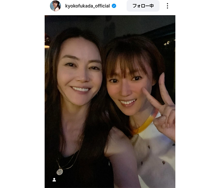 深田恭子、観月ありさとの豪華2SHOT公開！破壊力抜群の美貌にファン「奇跡の2人ですね。」「かわいすぎるー」