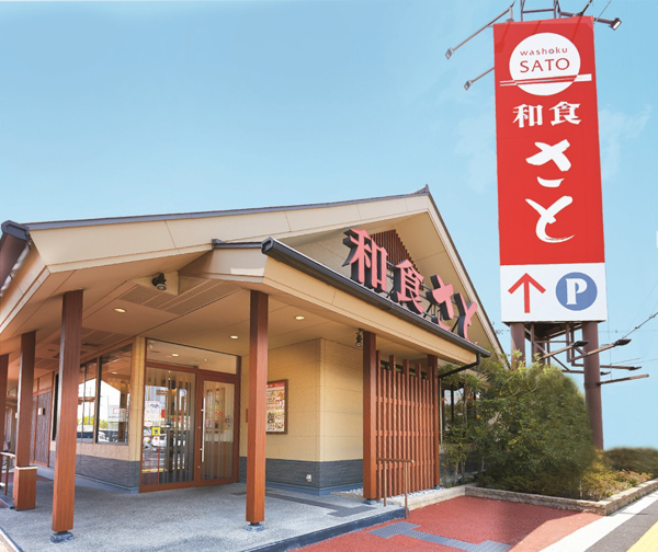 和食さと、食べ放題コースに『松茸料理』＆『サーモン料理』が期間限定で登場!!