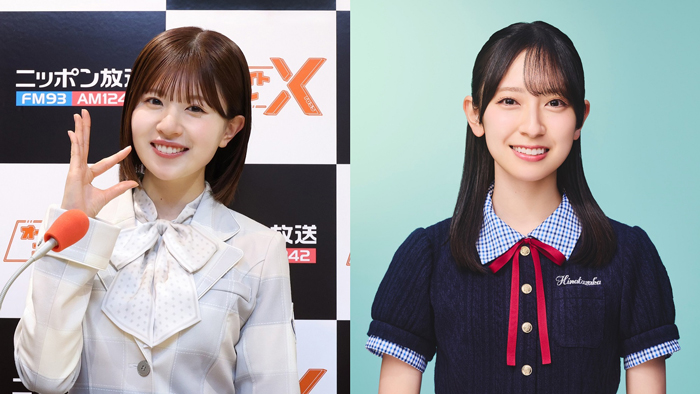 日向坂46の同期メンバー・金村美玖が生登場！『日向坂46・松田好花のオールナイトニッポンX(クロス)』28日24時から生放送