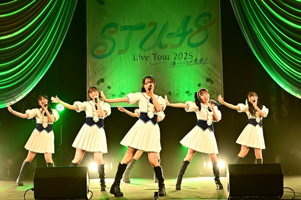 STU48 １２ｔｈシングル収録楽曲『生口島の瀬戸田レモンじゃけぇ』『人の隣を走るな』『青空を語り合おう』 ツアー広島公演にて初披露！