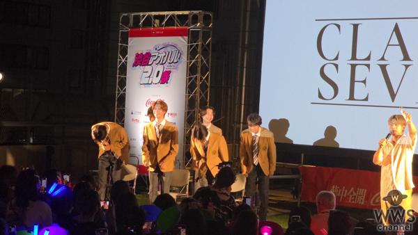 【動画】CLASS SEVEN（クラスセブン)が渋谷アオハル2.0祭に登場！