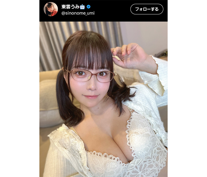 東雲うみ、清楚衣装×ツインテールでセクシーキュートな姿公開
