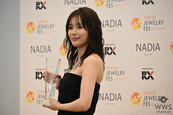 芳根京子、デコルテラインが映える天然ダイヤモンドを着用して登場【第36回日本ジュエリーベストドレッサー賞】