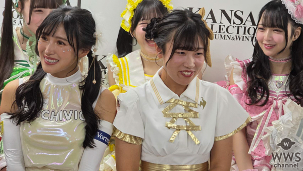 アイドルグループ・iLiFE&プロゴルファー・臼井麗華、菅沼菜々が関コレで異色のコラボ!〈関西コレクション 2025 AUTUMN&WINTER〉