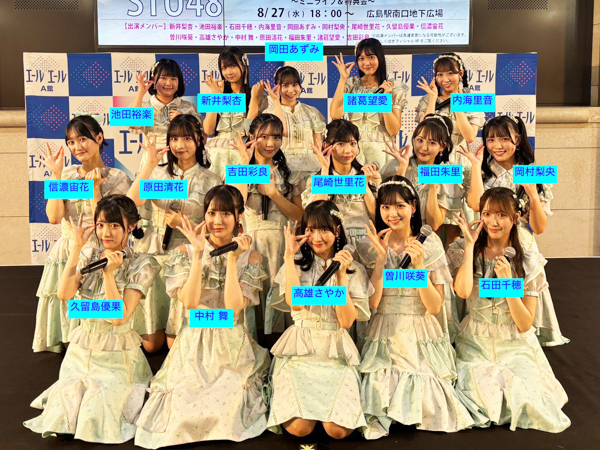 STU48 12thシングル「傷つくことが青春だ」オリコンデイリーシングルランキング1位獲得！広島で発売日当日イベント開催！