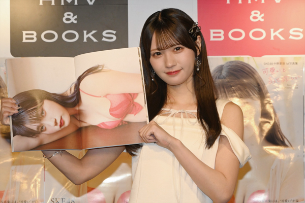 【コメント＆インタビュー】中野愛理「ファンの方もあまり『可愛い』って言ってくれなくて（笑）」1st写真集『可愛いと言って欲しい』 発売記念イベント開催