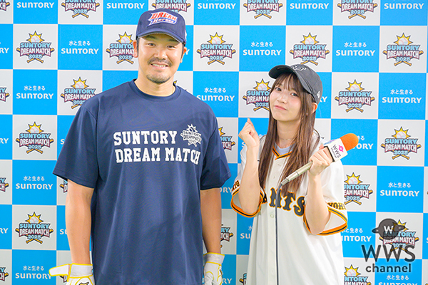 【動画】T-岡田氏に黒嵜菜々子（Root mimi）がインタビュー！「子どもの頃から見てた方たちが多いので、同じグラウンドに立てることに感動している」＜サントリードリームマッチ2025＞