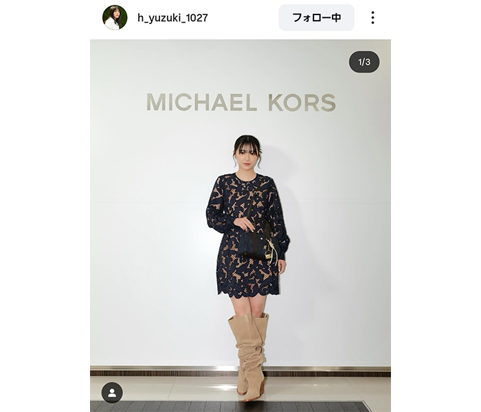 平川結月、美脚チラ見せ！大人ワンピースコーデにファン悶絶！