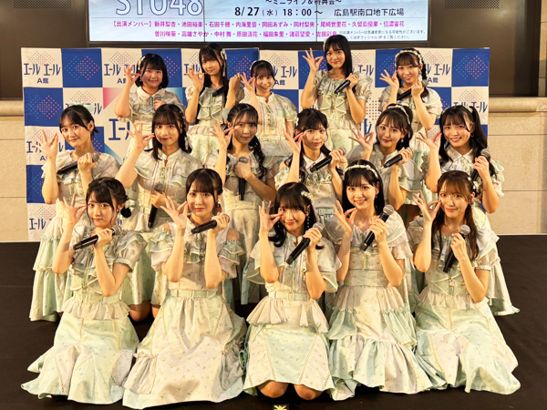 STU48 12thシングル「傷つくことが青春だ」オリコンデイリーシングルランキング1位獲得！広島で発売日当日イベント開催！