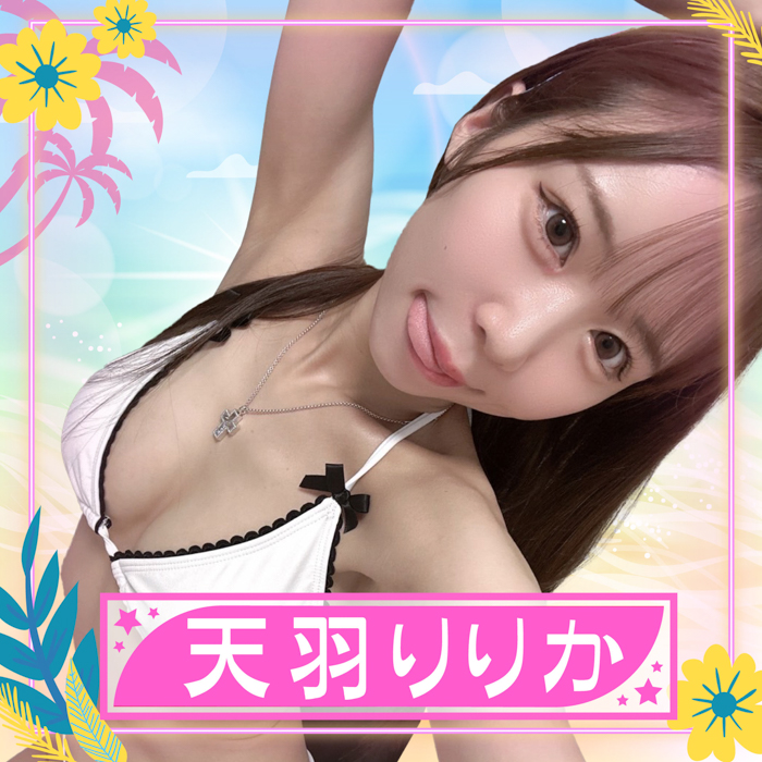 天羽りりかが参加決定！〈TREND GIRLS撮影会2025 大磯ロングビーチ〉