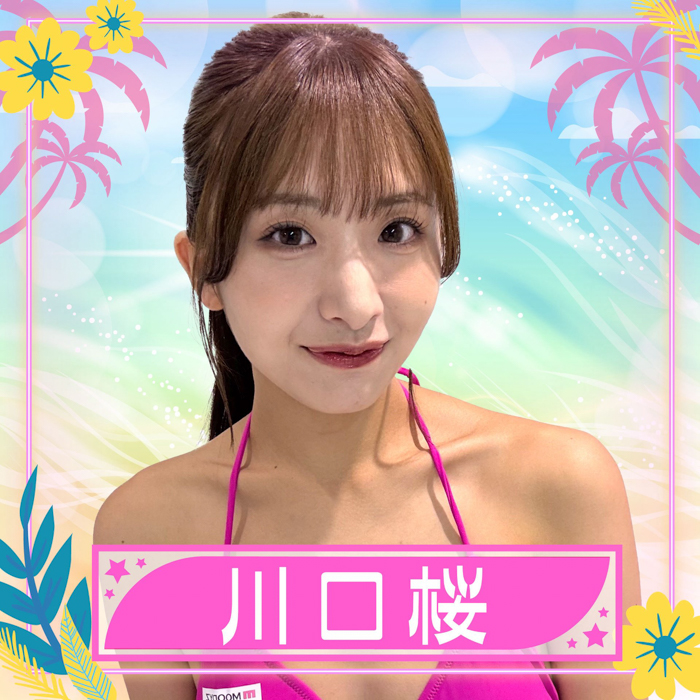 川口桜が参加決定！〈TREND GIRLS撮影会2025 大磯ロングビーチ〉