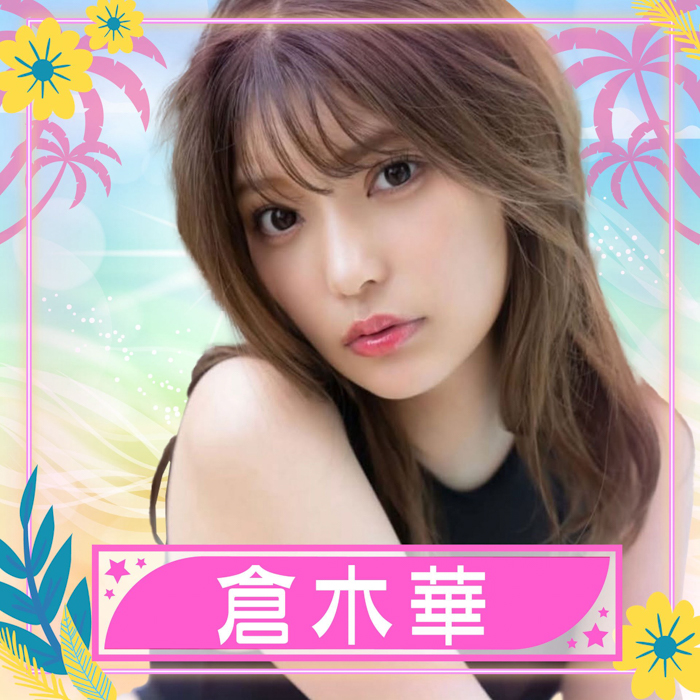 倉木華が参加決定！〈TREND GIRLS撮影会2025 大磯ロングビーチ〉