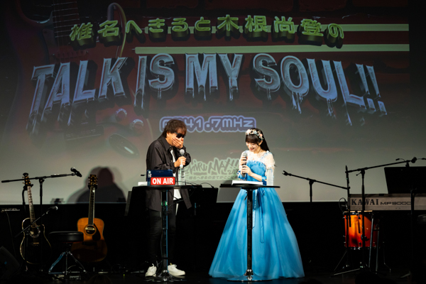 木根尚登(TMN)を迎えた、椎名へきる、アーティストデビュー30周年記念イベント「HEKIRU MAX!! 2025～椎名へきるの全てがここにある～」2日目の公演をレポート!!