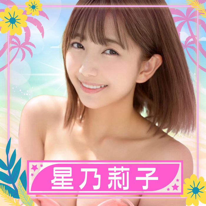 星乃莉子が参加決定！〈TREND GIRLS撮影会2025 大磯ロングビーチ〉