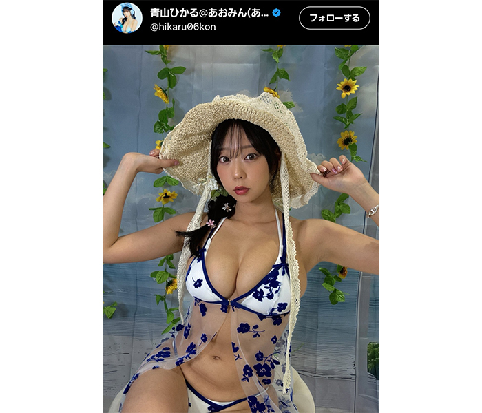 青山ひかる、夏本番！豊満バストきわだつビキニ姿でファン悩殺