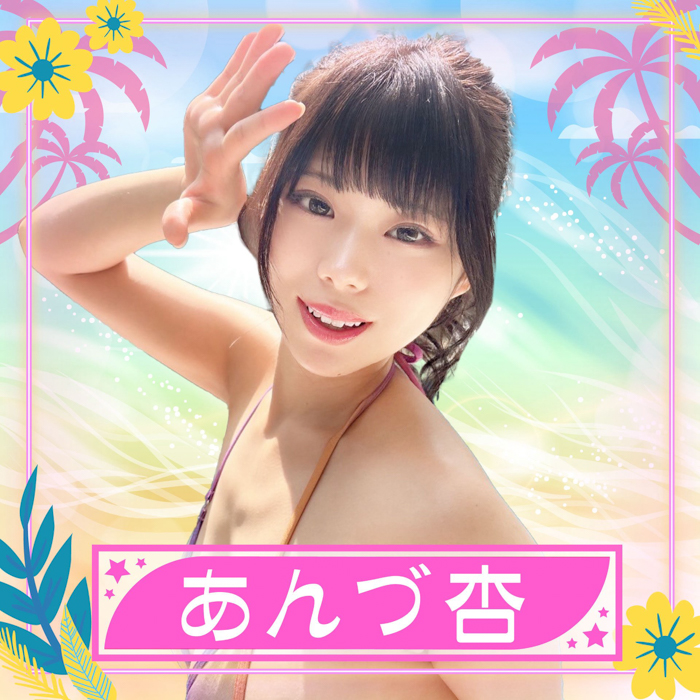 あんづ杏が参加決定！〈TREND GIRLS撮影会2025 大磯ロングビーチ〉