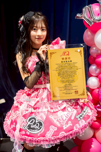 髙木悠未、思い出の地で笑いと涙の卒業公演、LinQのセンターから福岡のセンターへ