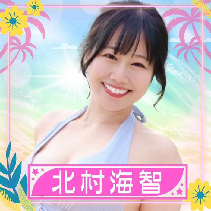 北村海智が参加決定！〈TREND GIRLS撮影会2025 大磯ロングビーチ〉