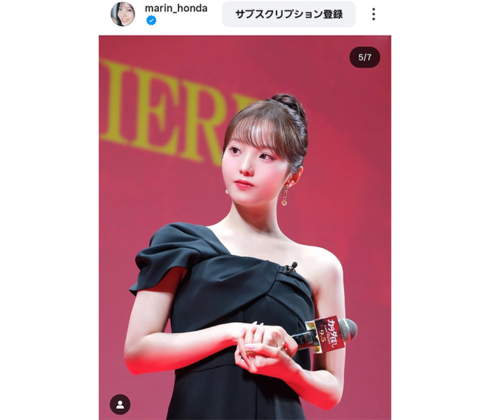 本田真凜、美肩＆美デコルテチラ見せ！！アシンメトリーなドレス姿公開！