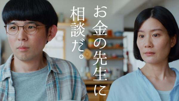 歌手・俳優の鈴木愛理が今さら聞けないお金の悩みを解決するアドバイザーに！J-FLEC新TVCM「J-FLECに相談だ」篇8月25日（月）から全国で公開