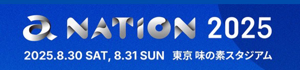 a-nation2025
