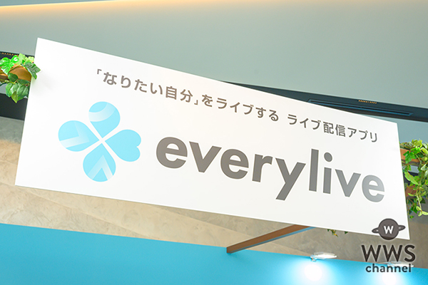 ライブ配信アプリ「everylive」のライバーがランウェイに集結！普段とは違う表情を見せるライバーにファンは熱狂の渦！！＜everylive presents LANDCON ANNEX 超SUMMER2025＞