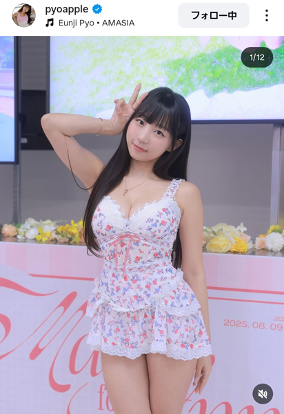ピョ・ウンジ、美肌あらわなキュートワンピ姿に反響！「う、う美しスギぅ！？」