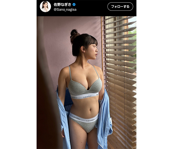 佐野なぎさ、スポーティなビキニで曲線美披露