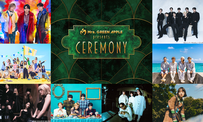 LE SSERAFIM、日向坂46ら出演！「Mrs. GREEN APPLE presents『CEREMONY』」、WOWOWで放送・配信日時が9/14(日)に決定！