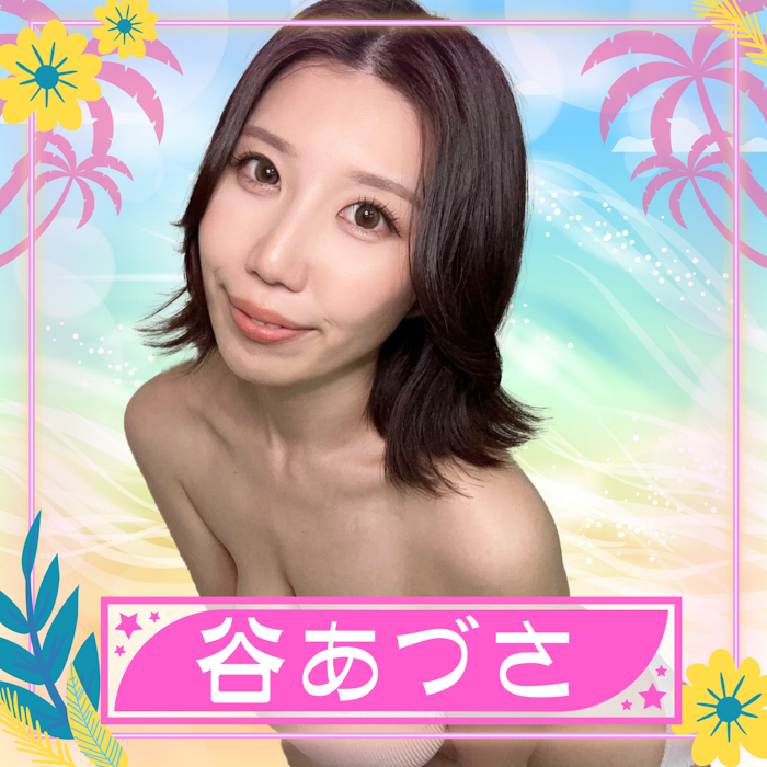 谷あずさが参加決定！〈TREND GIRLS撮影会2025 大磯ロングビーチ〉