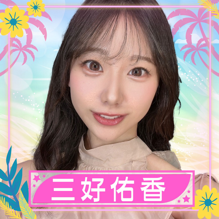 三好佑香が参加決定！〈TREND GIRLS撮影会2025 大磯ロングビーチ〉
