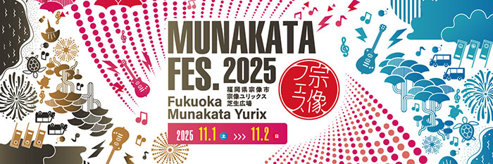 【宗像フェス2025】IS:SUE、7ORDERら第二弾出演アーティスト続々発表！