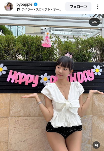 ピョ・ウンジ、甘めフリル水着で美曲線あらわに！！